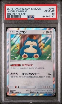 Pokémon 2019 japonés Sun & Moon Double Blaze #076 Snorlax-Holo PSA 10 Foto 1 de 2