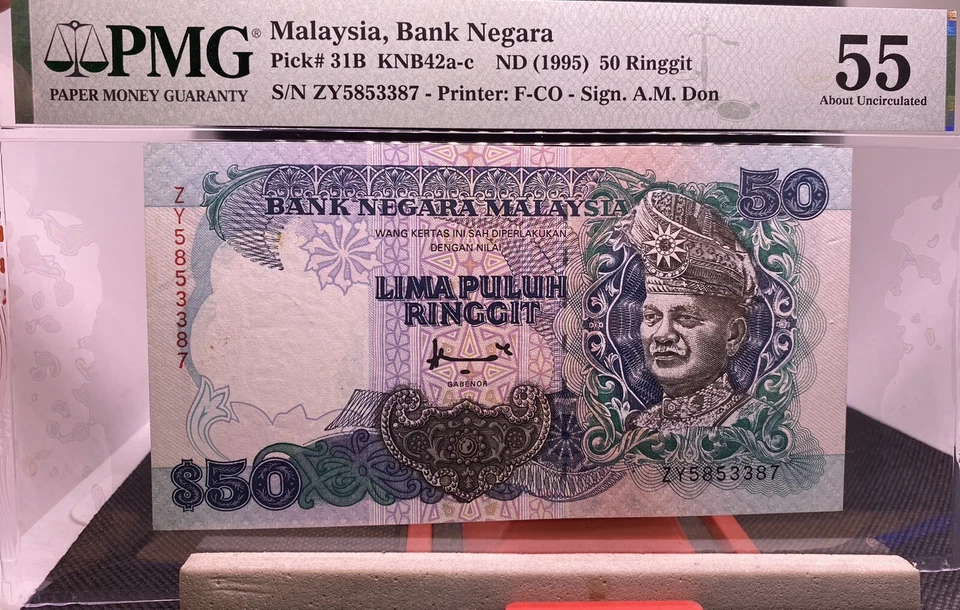 MALAYSIA 1995 RM50 RINGGIT ZY5853387 FIRST PREFIX. - Image 1 of 4