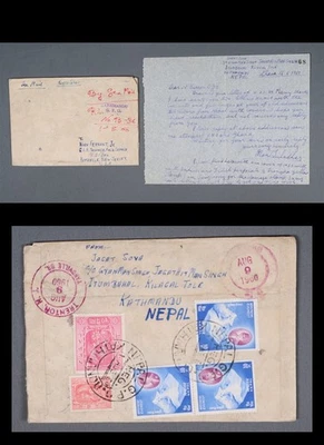 Mayfairstamps Nepal 1960 Katmandú a portada registrada y carta aau_59851 Foto 1 de 2