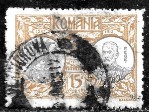 HICK GIRL-USED ROMANIA STAMP  SC#234  1913   MIRCEA THE GREAT & CAROL I     K125 - Picture 1 of 2