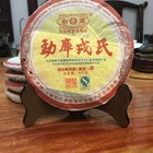 2007 Mengku Rongshi Ripe Puer Tea Chinese Yunnan Palace Pu'er Shu Puerh Tea 400g
