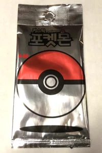 Pokemon Sealed Single Card Korea 2016 Lotte Kids Snack Premium Pack In - Picture 1 of 7
