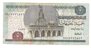 Egypt  5 POUNDS 2004 - Picture 1 of 2