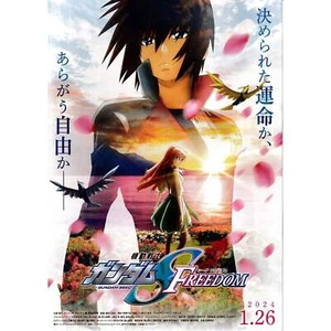 Japanese Chirashi Mini Anime Movie Poster Mobile Suit Gundam SEED Freedom - Picture 1 of 4