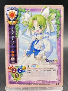 Megadeath Moromi Lycee Vintage Japanese Ver. Alice Soft 2.0 Silver Blitz CH-0361 - Bild 1 von 7