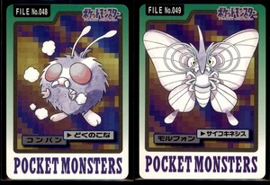 1997 Japanese Pokemon Bandai Carddass Part 3: Venonat 048 & Venomoth 049 - MP - Bild 1 von 5