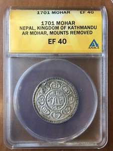 Nepali Coins For Sale Ebay