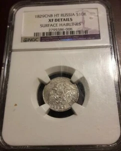 1829 - 10 Kopeks Old Russian SILVER Imperial Coin NGC XF DETAILS  RARE 1 Bitkin - Picture 1 of 5