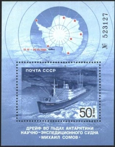 USSR RUSSIA  Mint S/S Antarctic Ships Map 1986   avdpz - Picture 1 of 1