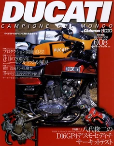 [BOOK] DUCATI Weltmeister 008 D16GP4 Desmosedici RR NCR 900TT1 750 IMOLA - Bild 1 von 11