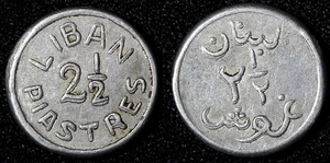 Lebanon Aluminium 1941 2 1/2 Piastres WW2 Double Struck SCARCE KM# 13 (218) - Picture 1 of 3