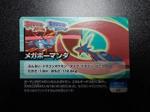 Pokemon Scrap Card Omega Ruby Alpha Sapphire Mega Salamence #5607 EX/VG - Picture 1 of 10