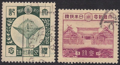 1928 Japan SC# 202-203 - Enthronement Hall, Kyoto - 2 Different Stamps - Used - Image 1 of 2