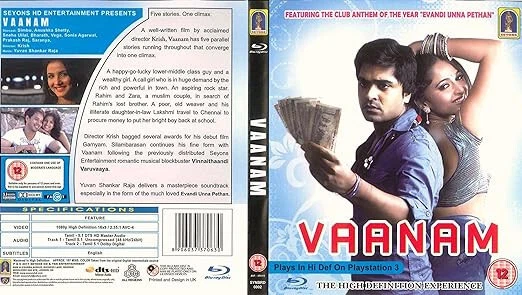Vaanam Tamil Movie Film Blu-ray - Image 1 of 1