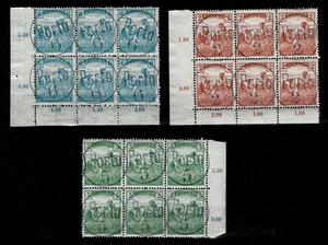 Hungary Postage due - 1919/20 Porto blocks of 6 ☀ MNH**stamps - Picture 1 of 2