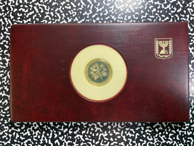 1993 Israel 1 Sheqel F.D.C. Proof Set Lot#B2884 Silver! With Case & C.O.A. - Image 1 of 4