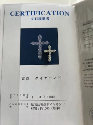 Japan Platinum VS Diamond Cross 1 Carat  Pendant with GIA Japan Documentation. - Image 1 of 4