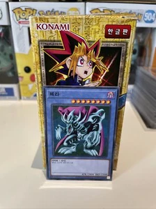 YuGiOh The Mant Millenium RARE 15ax-KRM32 - Picture 1 of 2