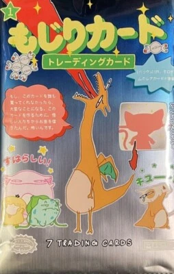 Pokemon/Wrenny Moo V1/V2 Custom Derpy Parody Non-TCG Holo - Pick a card - Image 1 of 3