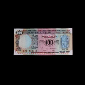 Old design india 100 rupee UNC banknote. - Picture 1 of 2