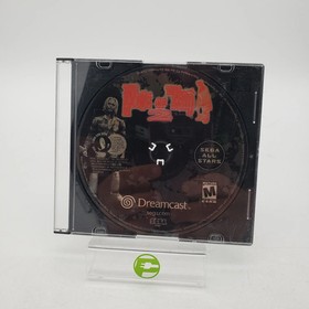 The House of the Dead 2 (Sega Dreamcast, 1999)
