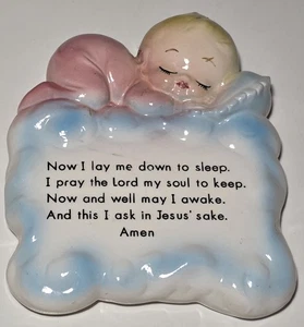 Lefton Wall Plaque “Now I Lay Me Down To Sleep" Girl Pink Vtg 5862 3D 6"x4.5" - Picture 1 of 10