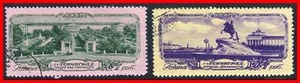 RUSSIA 1953 LENINGRAD SC#1685-86 used CV$19.00 ARCHITECTURE, HORSES (E-RU2) - Picture 1 of 1