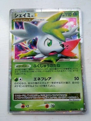 Pokemon Card Shaymin Lv.x 015/096 platinium Japanese 2008 - Image 1 of 2
