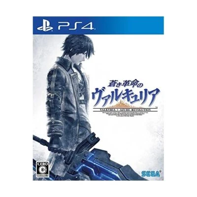 Valkyria of the Blue Revolution [First Benefits] Luxurious 3 Great DLC Prod - Image 1 of 4