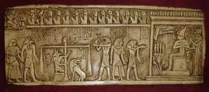 Escultura de pared del día del juicio de Anubis egipcio antiguo - Imagen 1 de 4