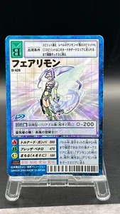 Kazemon Digimon Card Game 2002 Bandai Common  Japanese St-626 - Picture 1 of 5