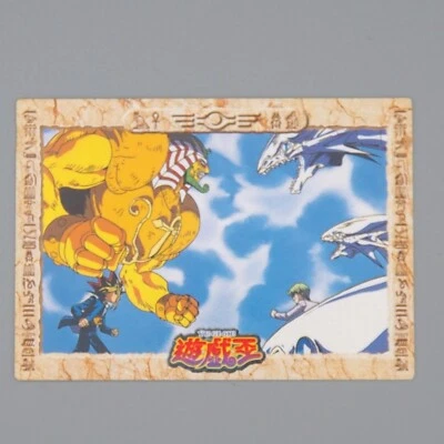 Yu-Gi-Oh AMADA TOEI Exodia Blue Eyes Collection No 23 Carddass EX n536 - Image 1 of 4