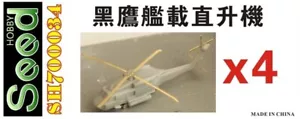 SH700034 1/700 Taiwan Navy SH-60F Black Hawk Helicopter for Vessels (4set) 3D - Picture 1 of 6