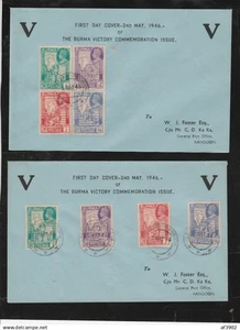 BURMA/MYANMAR FDC 1946 ISSUED MILY ADMN COMMEMORATIVE 2-FDC - Picture 1 of 1