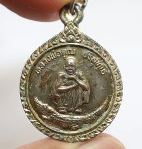 LP KOON SONGNAM LOTTO BENEDIZIONE 1994 MONETA BUDDHA AMULETO THAI DENARO MOLTIPLICATORE CIONDOLO - Foto 1 di 10