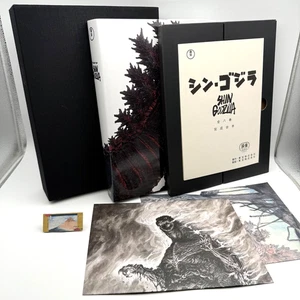 The Art of Shin Godzilla Art Book Hideaki Anno TOHO Limited Edition Japanese - Picture 1 of 7