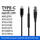 120cm TYPE-C To MINI XLR Headphone Upgraded Cable For AKG For Beyerdynamic