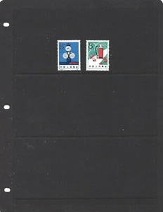 #1776-7 FIRE CONTROL ISSUES  MNH SINGLES  - Picture 1 of 1