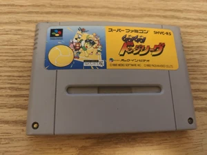 Go! Go! Dodge League [Nintendo Super Famicom - SHVC-R5] - Bild 1 von 2