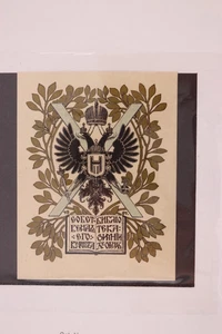 AUSTRIA LUDWIG HESSHEIMER ESSAY STAMP - Picture 1 of 1