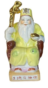 8 “ Chinese Porcelain ShouXing God of Longevity Vintage Statue/Figure Wise Man - Picture 1 of 7