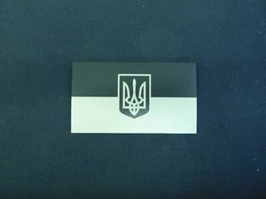 Ukraine Flag Tan and IR Magic Black Patch 3.5"X2" PRINT 2ND W/VELCRO® BRAND Fstn - Picture 1 of 1