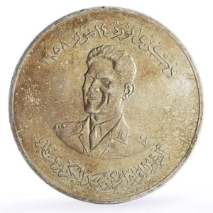 Iraq 500 fils Republic Anniversary General Kassem Politics X1 silver coin 1959 - Picture 1 of 2