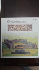O) 2003 LAOS, UNESCO, LAOTIAN WORLS HERITAGE, WAT PHOU TEMPLE CHAMPASAK,  MNH - Picture 1 of 1