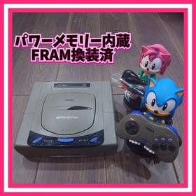 Gray Sega Saturn FRAM Modified Console Internal Power Memory Japan