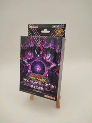 Yu-Gi-Oh Rush Duel Triumphant Return of the Monarchs SD0F Japanisch OVP OCG - Bild 1 von 2