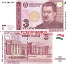 TADSCHIKISTAN Tajikistan 3 Somoni 2010 Unc. P. 20 6145#❇️❇️
