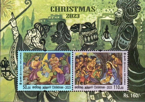sri lanka stamp - Christmas 2023 SS - Image 1 of 1