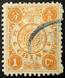 1894 SC #16 Imperial China  1 Ct Orange Red Stamp  VF Used - Picture 1 of 2