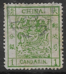 China Sc 7, Large Dragon thick paper 1c, detailed condition see below - Picture 1 of 2
